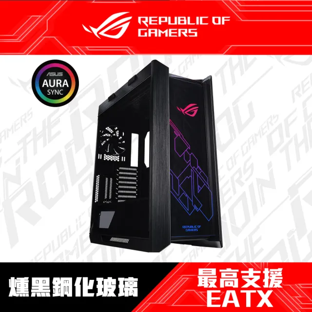 【ASUS 華碩】ROG Strix Helios GX601黑鋼化玻璃電腦機殼