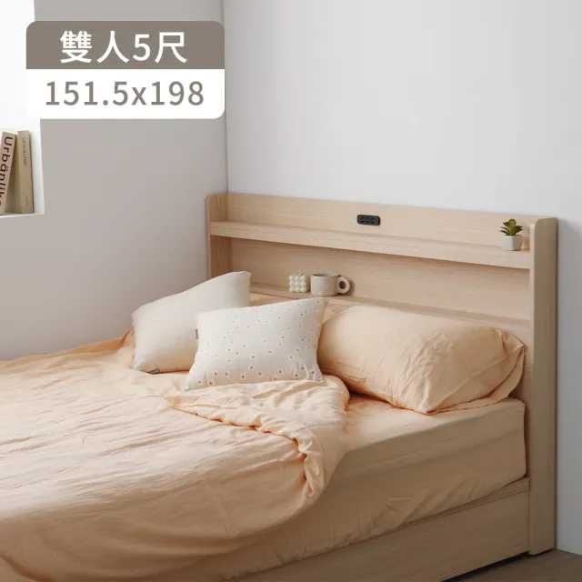 【完美主義】Kim日系無印風書架型雙人5尺床架兩件組(含床頭片床箱/無床墊)