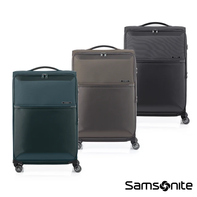 【Samsonite 新秀麗】26吋 73H 可擴充超輕量布面軟殼TSA防盜拉鍊行李箱/布箱(多色可選)