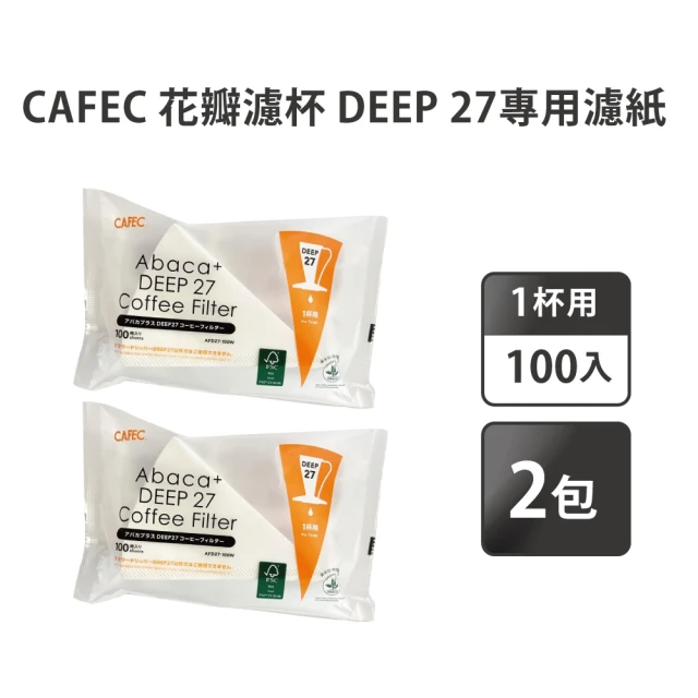 CAFEC 三洋 花瓣濾杯Abcac+ DEEP 27專用濾