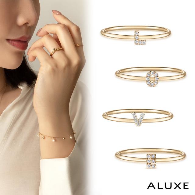 【ALUXE 亞立詩】10K金 鑽石戒指 Alphabet 字母系列O-Z(網路限定商品)