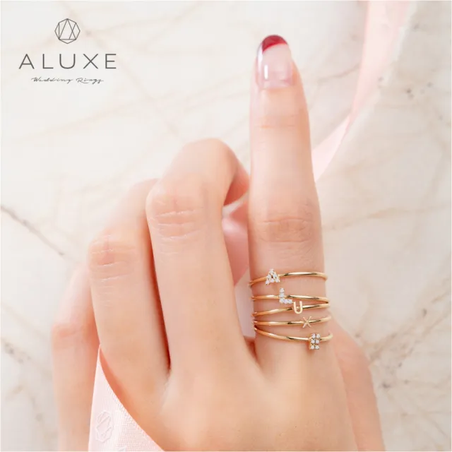 【ALUXE 亞立詩】10K金 鑽石戒指 Alphabet 字母系列O-Z(網路限定商品)
