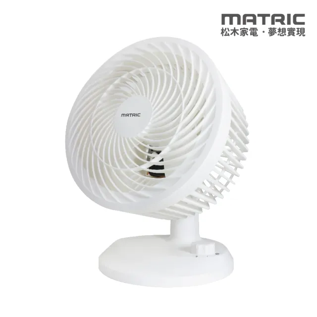 【MATRIC 松木】7吋大風量靜音循環扇MG-AF0702(福利品)