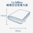【La Millou】暖膚豆豆毯-加大款(海底總動員-雲朵白)