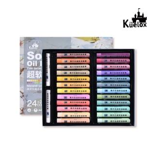 【高爾樂】莫蘭迪色系軟性油畫棒24色(含新手用具/定色噴)