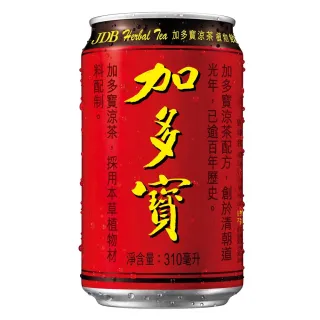 【加多寶】涼茶310mlx24入/箱(植物草本)
