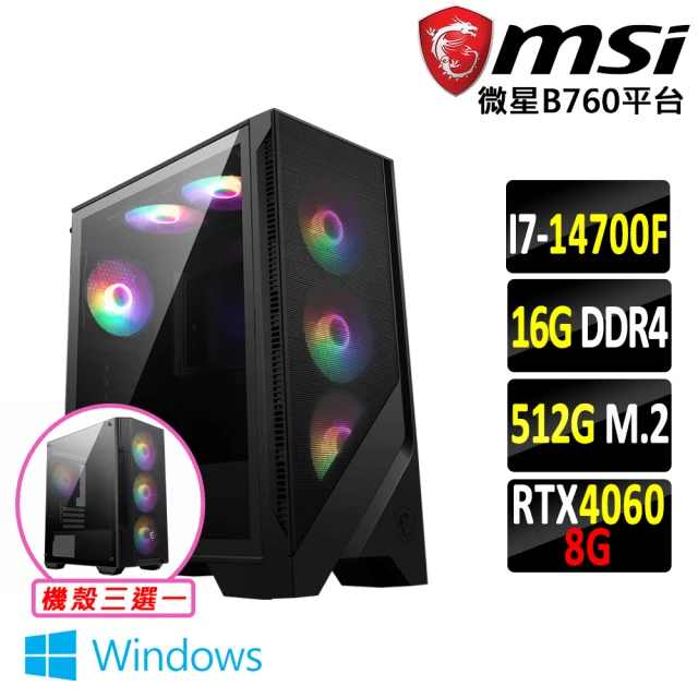 微星平台微星平台 i7二十核GeForce RTX 4060 Win11{筆墨箋 W}電競機(I7-14700F/B760/16G/512G)