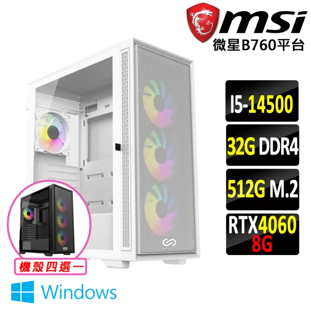 微星平台微星平台 i5十四核GeForce RTX 4060 Win11{星騰羅V W}電競機(I5-14500/B760/32G/512G)