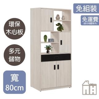 【AT HOME】2.7尺白木紋雙面玄關櫃/收納櫃/收納鞋櫃 現代簡約(溫士頓)