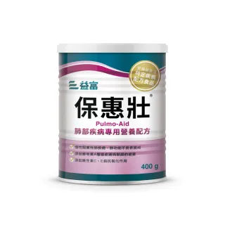 【益富】保惠壯-肺部疾病專用營養配方 400g(100%高品質乳清蛋白)