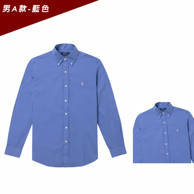 【RALPH LAUREN】RL POLO 經典刺繡小馬長袖襯衫 上衣-多色組合(CLASSIC FIT/平輸品/舒適必備)