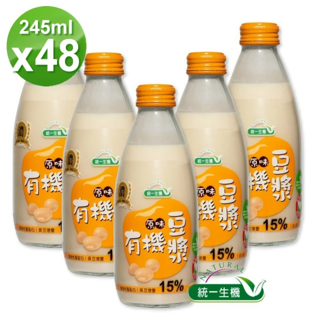 【統一生機】有機原味豆漿245mlx48瓶