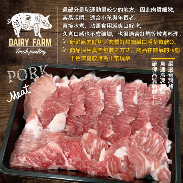 【約克街肉舖】手工精修僧帽肌雪花豬肉片4盒(200g±10%/盒)