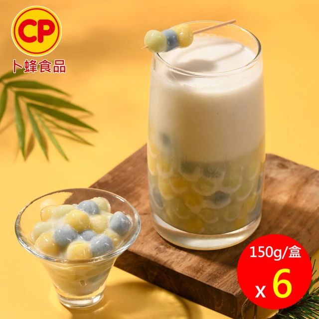【卜蜂】原裝進口 泰式三色珍椰奶 超值6入組(150g/入_效期 113.07.18)