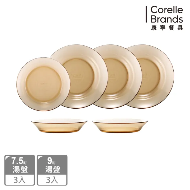 【CORELLE 康寧餐具】獨家超值碗盤餐具組(多款可選)