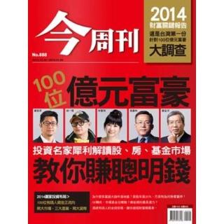 【momoBOOK】今週刊888期 PAD版(電子雜誌)