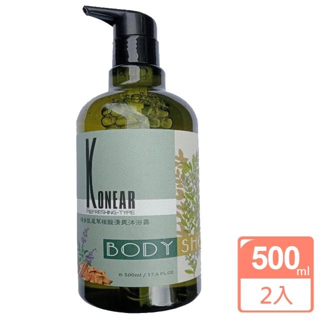 【KONEAR】艾草檀香鼠尾草核酸清爽沐浴露500ML 2入