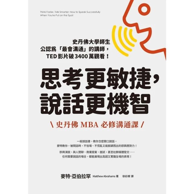 【MyBook】高敏人的職場放鬆課：給在職場精疲力盡的你，高