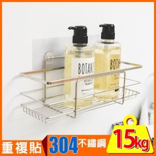【完美主義】第二代霧面無膠痕貼-304不鏽鋼扁鐵沐浴罐架/置物架