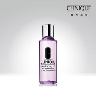 【CLINIQUE 倩碧】紫晶唇眸淨妝露125ml(眼唇兩用，溫和不刺激，不致粉刺)