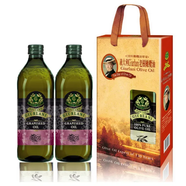 【Olitalia 奧利塔】純橄欖油1000mlx2瓶+喬凡尼葡萄籽油1000mlx2瓶(+喬凡尼葵花油1000mlx1瓶)