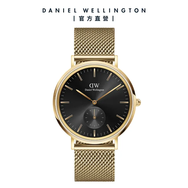 【Daniel Wellington】DW CLASSIC MULTI EYE 40mm  小三針米蘭式金屬錶(三色任選)