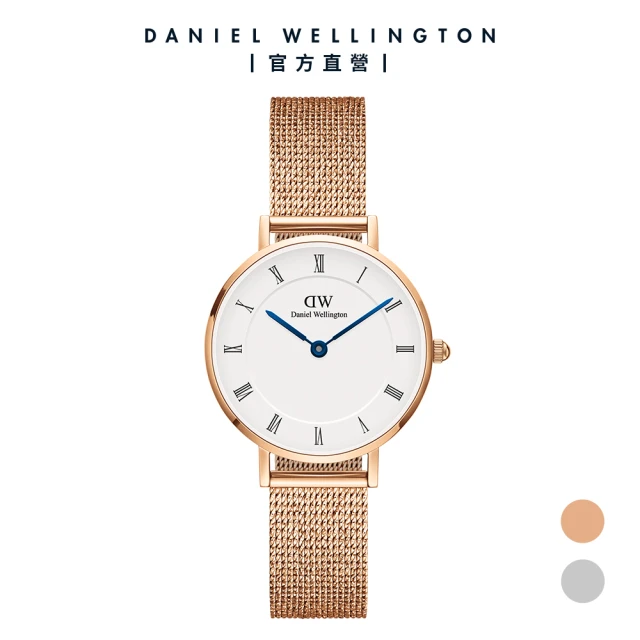 Daniel Wellington DW PETITE Roman numerals 28mm 小藍針系列麥穗式金屬錶(兩色任選)