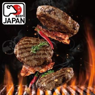 【勝崎生鮮】和牛漢堡排-多汁厚切4片組(150公克±10% / 1片)