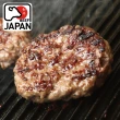 【勝崎生鮮】和牛漢堡排-多汁厚切4片組(150公克±10% / 1片)