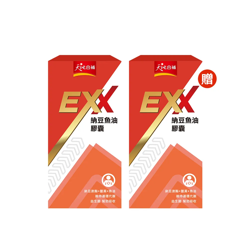 【天地合補】買一送一_EXX納豆魚油膠囊30粒(效期：2024/06/13)