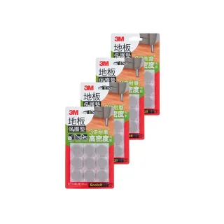 福利品【3M】可調式地板保護墊-米色