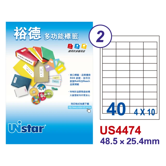 【Unistar 裕德】US4474-1000入(多功能電腦標籤-40格)