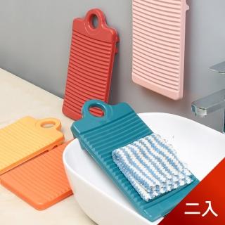 防滑卡槽設計迷你炫彩洗衣板 加厚款好握好清洗 二入(顏色隨機)