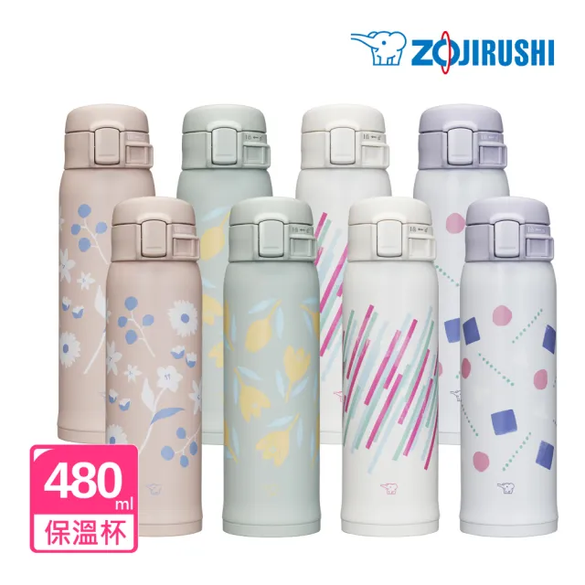 ZOJIRUSHI 象印-超值2入組】MOMO獨家印花不鏽鋼保溫杯彈開式480ml+ 