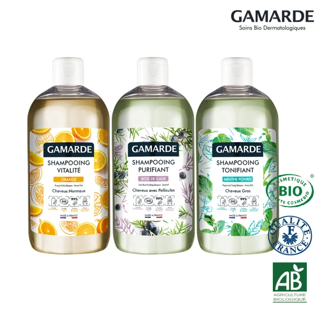 GAMARDE 珂瑪德 歐盟認證有機洗髮精組500ml(野杜松去屑控油 / 薄荷清爽控油 / 甜橙彈潤光澤)