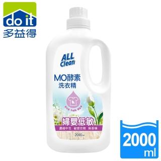 【多益得】MO酵素洗衣精_婦嬰低敏2000ml無香味(嬰兒衣物適用)