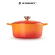 【Le Creuset】典藏琺瑯鑄鐵鍋圓鍋 24cm(火焰橘-鋼頭)