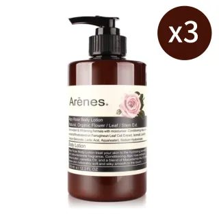 【Arenes】乳油木果植萃身體乳霜三件組(350mlx3)