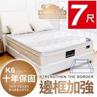 【KiwiCloud專業床墊】K6 艾希伯頓 獨立筒彈簧床墊-6×7尺特大雙人(比利時純棉表布+三井記憶膠)