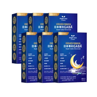 【Angel LaLa 天使娜拉】日本專利高濃度GABA 穀維素 素食膠囊x6盒(30顆/盒)