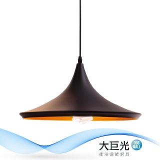 【大巨光】現代風1燈吊燈-小(BM-51368)
