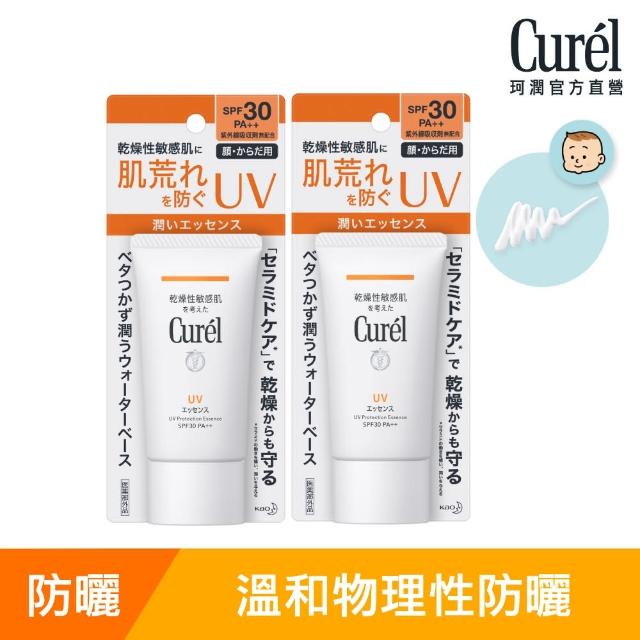 【Curel 珂潤官方直營】潤浸保濕輕透水感防曬乳SPF30 50g_2入