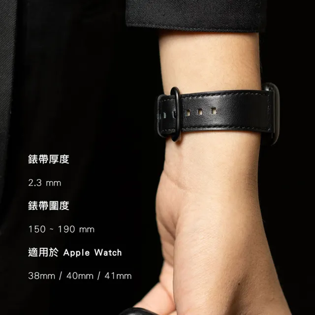 【Alto】Apple Watch 38/40/41mm 9/8/7/6/SE/5/4/3 皮革錶帶 - 渡鴉黑(真皮錶帶 細柔觸感)