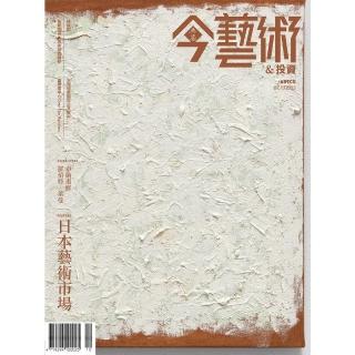 【momoBOOK】今藝術＆投資373期 - 破繭而出的日本藝術市場(電子雜誌)