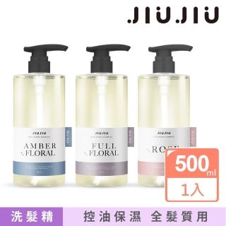 【JIUJIU 親親】輕奢香氛洗髮精500ml