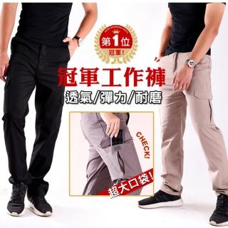 【JU SHOP】美式立體側袋彈力工作褲（四季款）