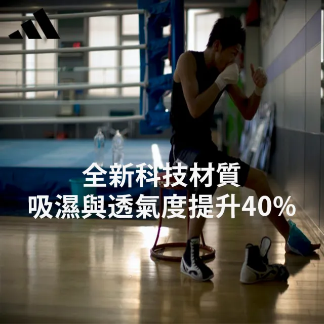 【adidas 愛迪達】拳擊手綁帶 4.5M(拳擊繃帶 纏手帶 泰拳 格鬥 拳擊手套  拳套搭配用)