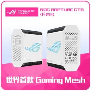 【ASUS 華碩】2入 WiFi 6 三頻 AX10000 Mesh RGB燈效 2.5G埠 電競 路由器/分享器(ROG Rapture GT6)