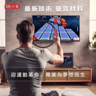 【Svicloud 小雲】Svi GYM R1 9P MAX 健身環(EVBOX 機上盒 易播 夢想)