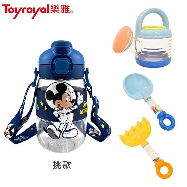 【Toyroyal 樂雅】兒童沙鏟+沙灘耙+澆水器+Disney斜槓水瓶530ml